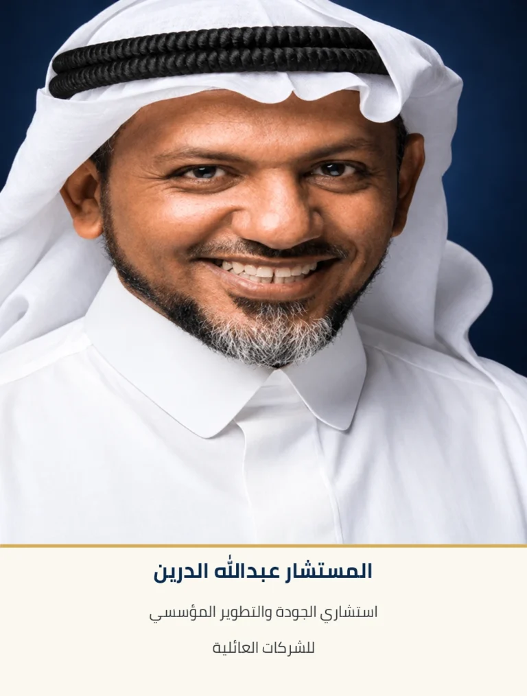 axis-financial-consultant-abdullah-al-doreen-ar-v1