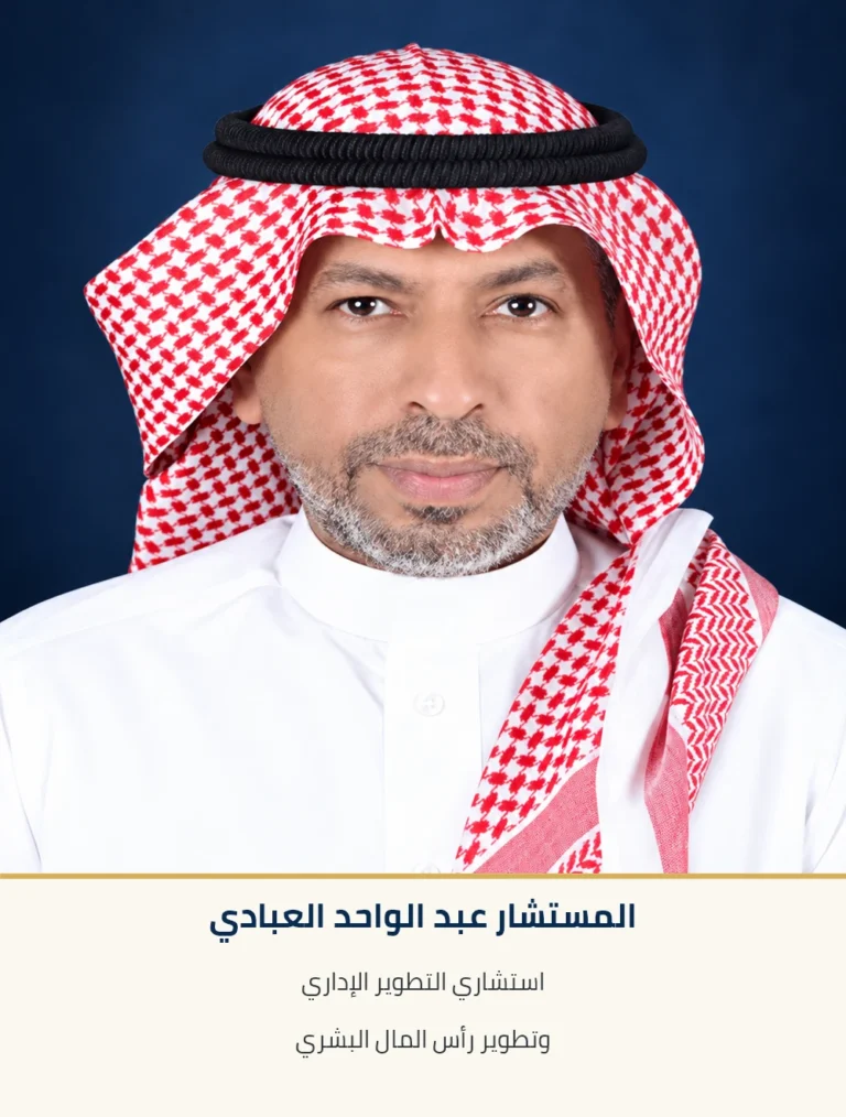 axis-financial-consultant-abdulwahid-al-abbadi-ar-v1