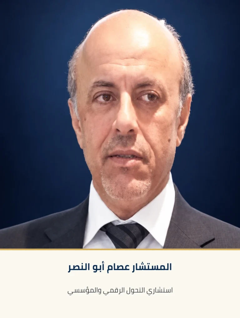 axis-financial-consultant-essam-abo-elnasr-ar-v1