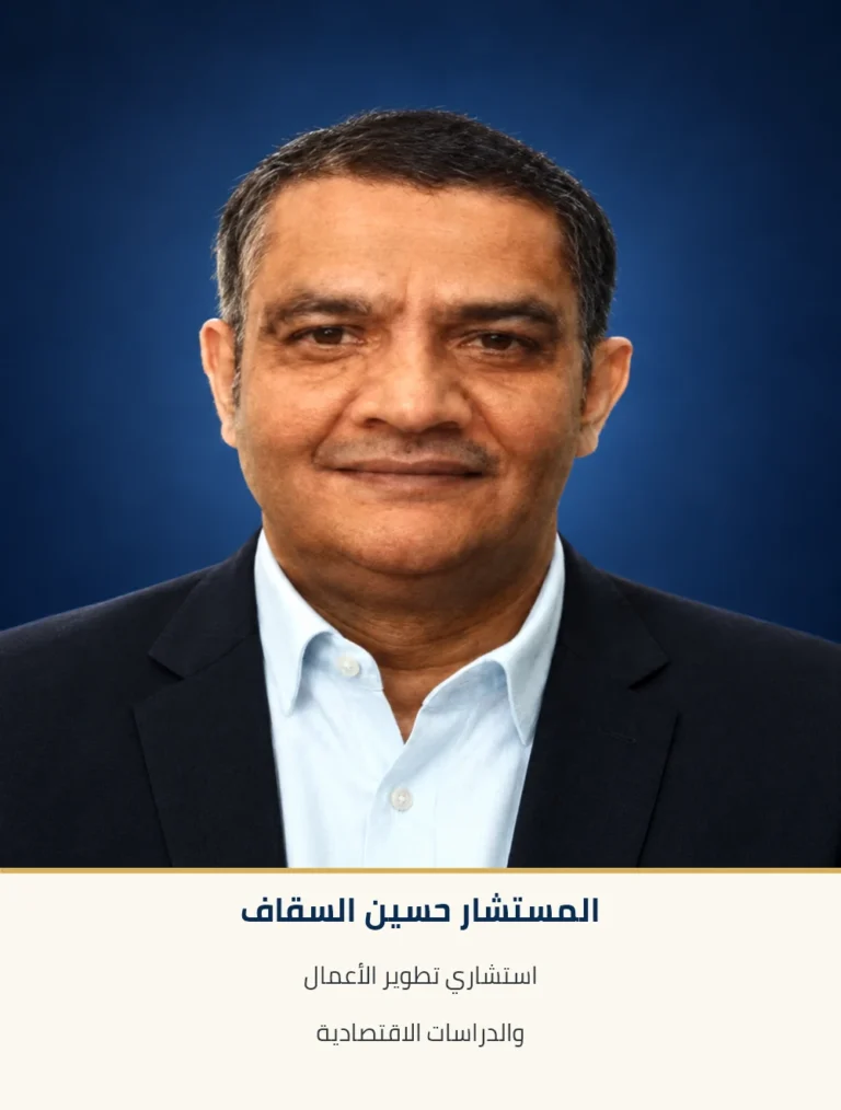axis-financial-consultant-hussein-al-saqqaf-ar-v1